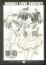 BUY NEW suzuhira hiro - 167297 Premium Anime Print Poster